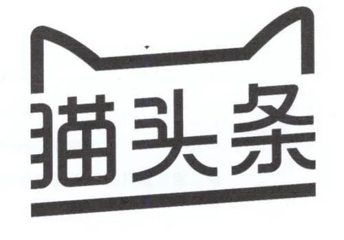 伊利优酸乳商标纠纷案 网络信息传播的法律边界